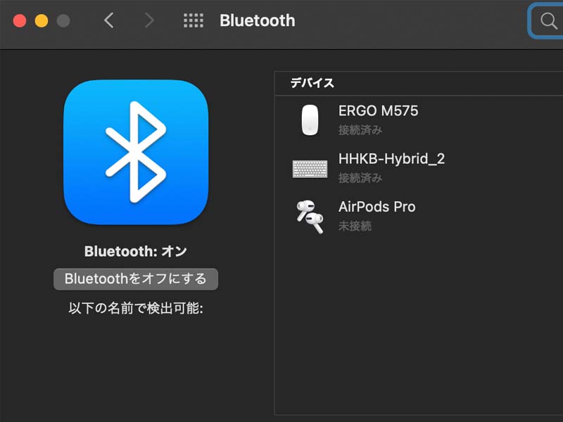 MacのBluetooth設定画面の写真