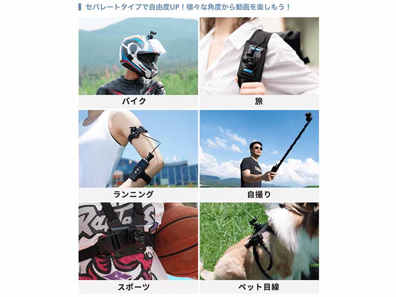 Feiyu Pocket 2Sの利用シーン画像