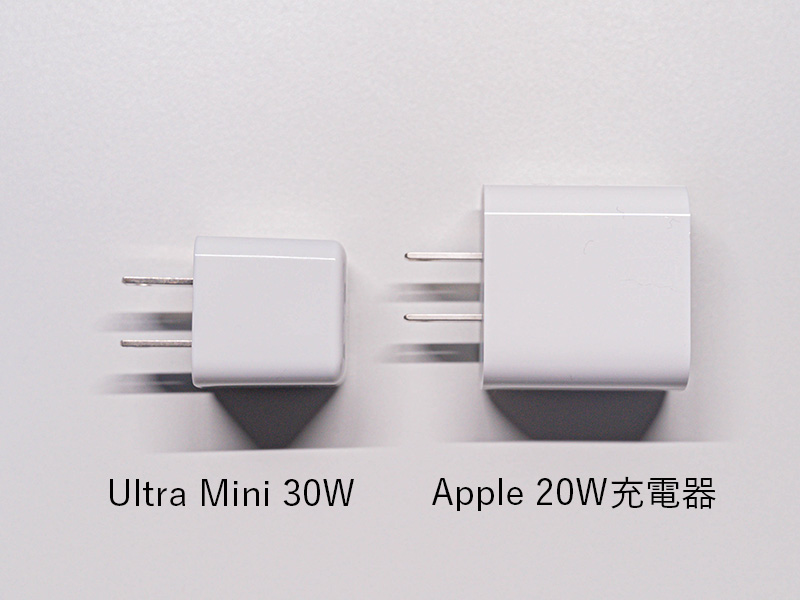 BELLEMOND Ultra Mini 30W とApple純正20W充電器のサイズ比較