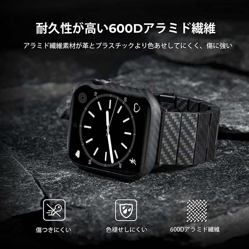 PITAKA Apple Watch用バンド・ケース レビュー | 高級感のあるカーボン 