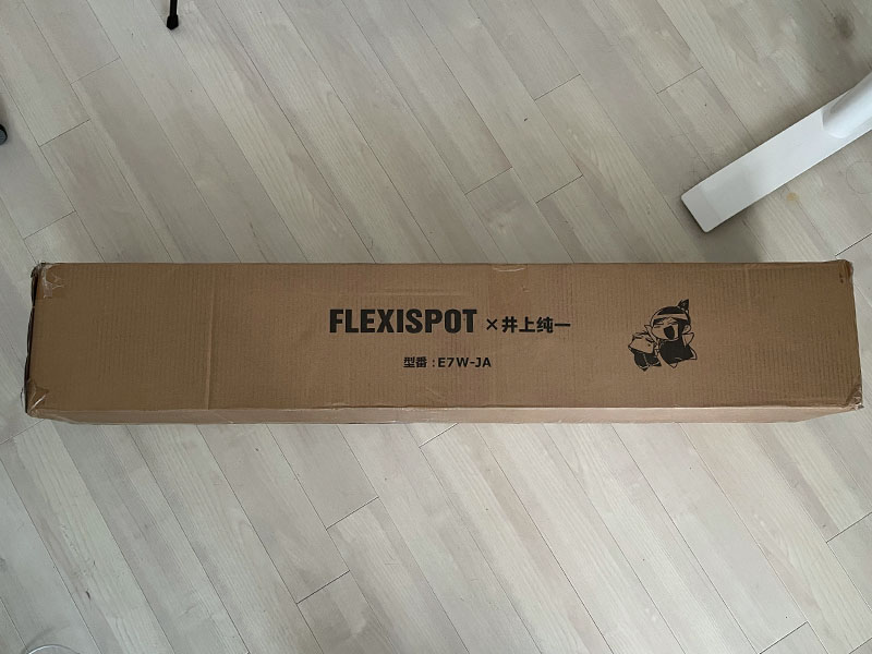 FlexiSpotの電動昇降デスク「E7」