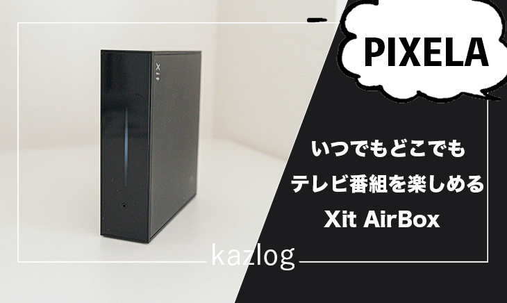 PIXELA Xit AirBox 120CW