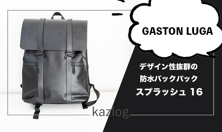 Gaston Luga ガストンルーガ　スプラッシュ１６