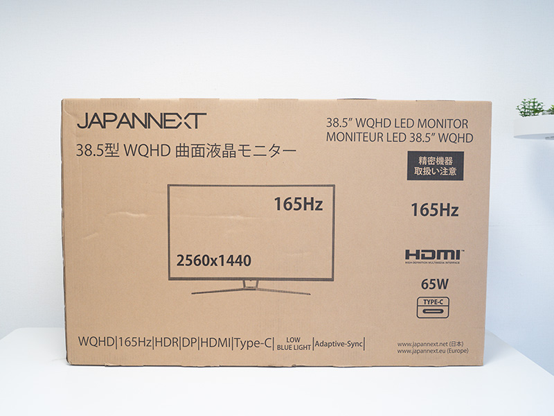 JAPANNEXTのPCモニター「JN-39VCG165WQHDR-C65W」