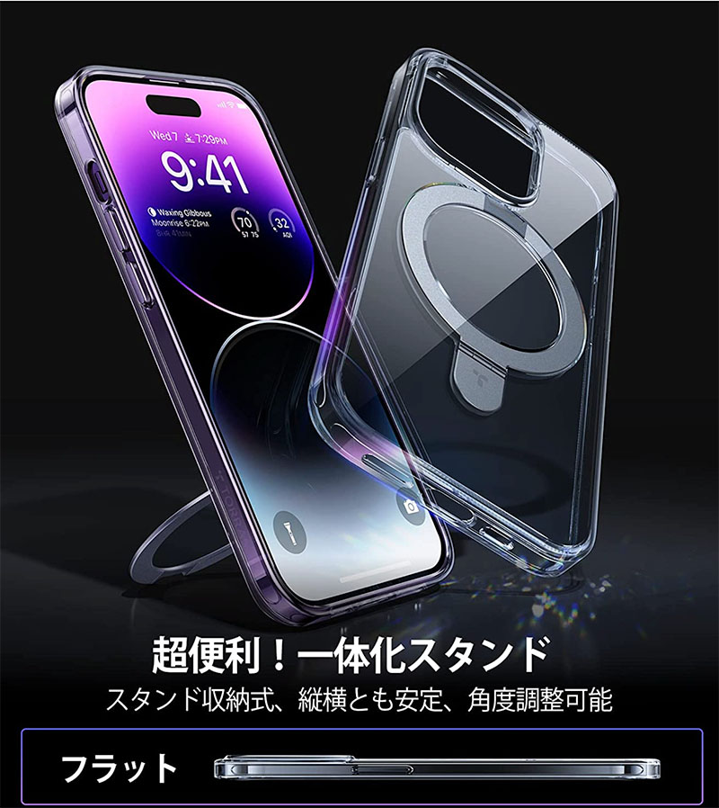 TORRASのiPhone用ケース「UPRO Ostand クリア」