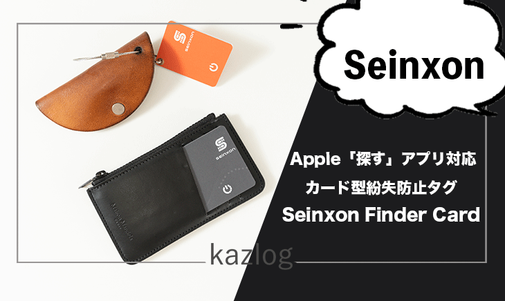 Seinxon-Finder-Card.png