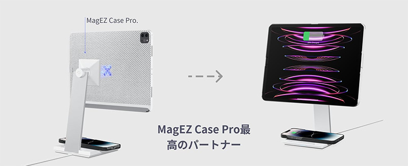 「MagEZ Case Pro iPad mini 6用」と「MagEZ Charging Stand」