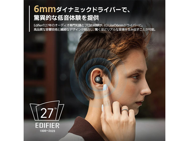 EDIFIERの完全ワイヤレスイヤホン「EDIFIER X3 Lite」
