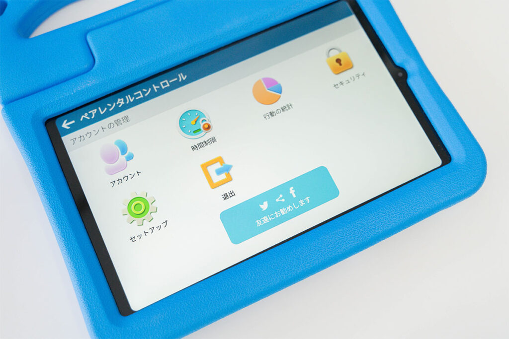 Alldocube KizPad Pro レビュー