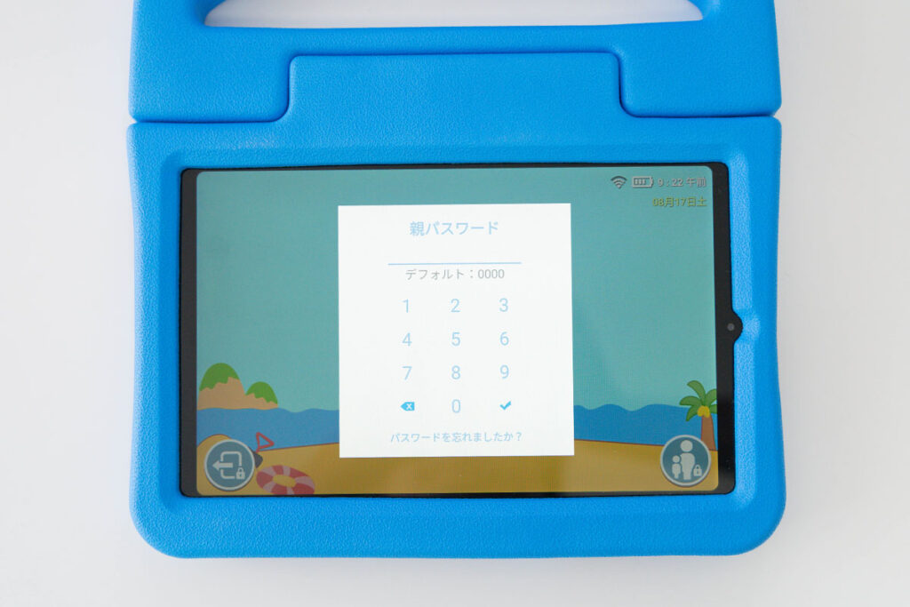 Alldocube KizPad Pro レビュー