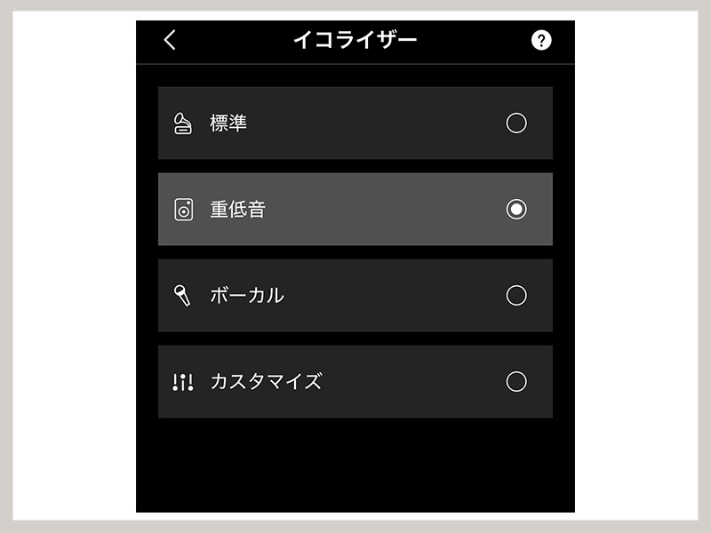 Edifier NeoDots レビュー