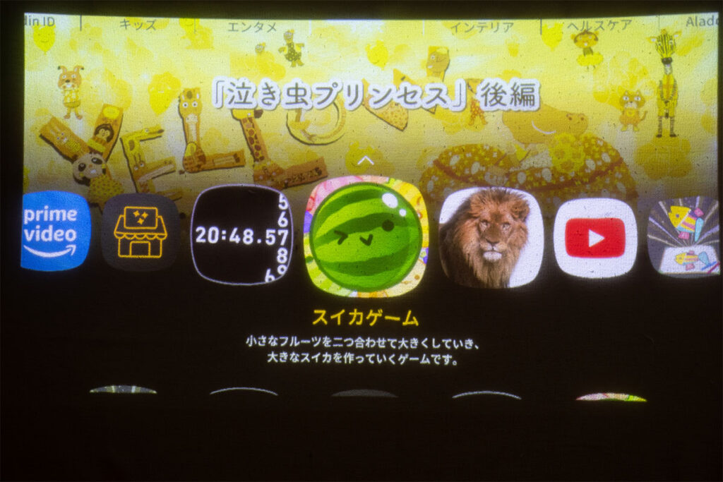 Aladdin X2 Light レビュー