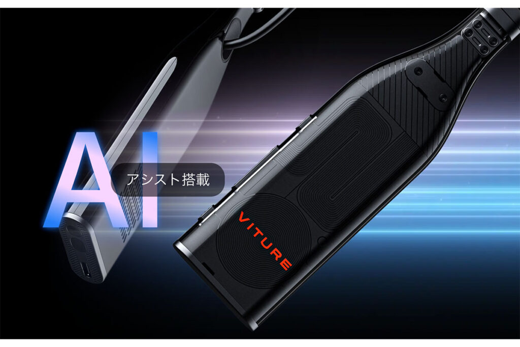 VITURE Pro ネックバンド レビュー