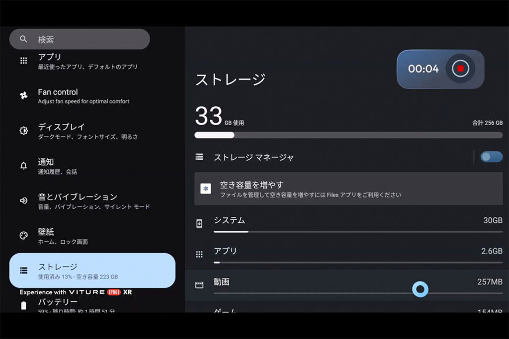 VITURE Pro ネックバンド レビュー