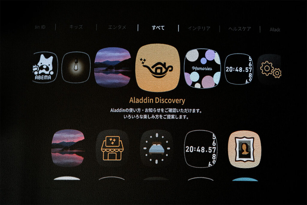 Aladdin X2 Plus レビュー