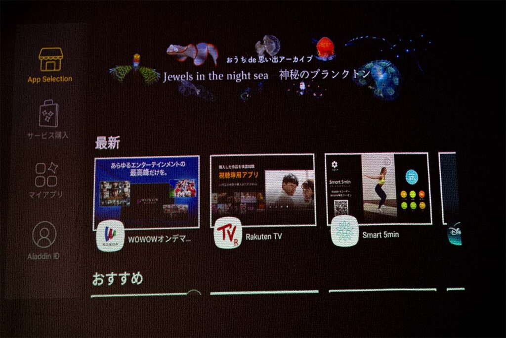 Aladdin X2 Plus レビュー