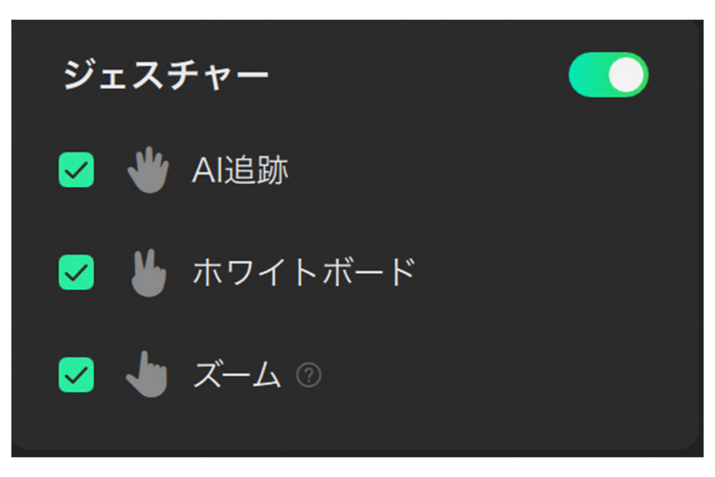 Insta360 Link 2 レビュー