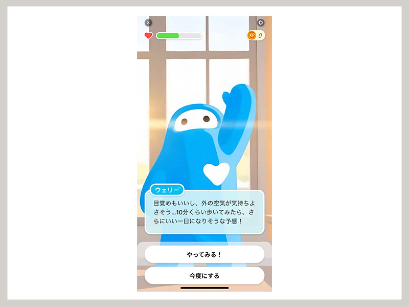 issin Smart Recovery Ring レビュー