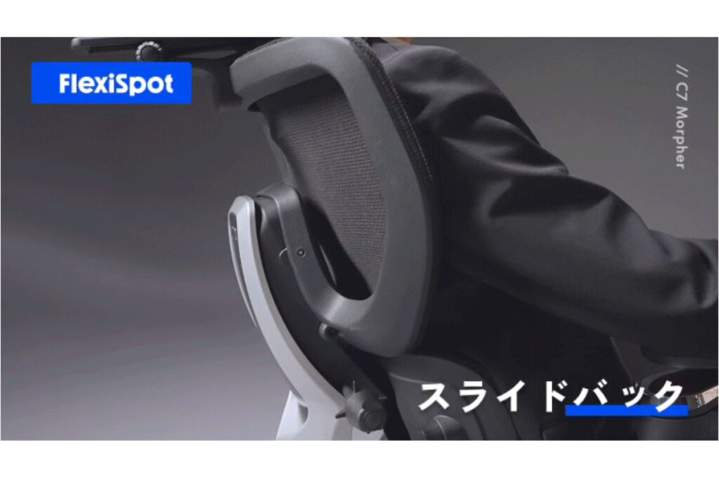 FlexiSpot C7 Morpher レビュー