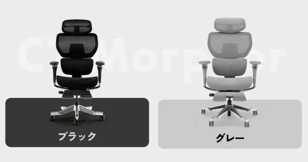 FlexiSpot C7 Morpher レビュー