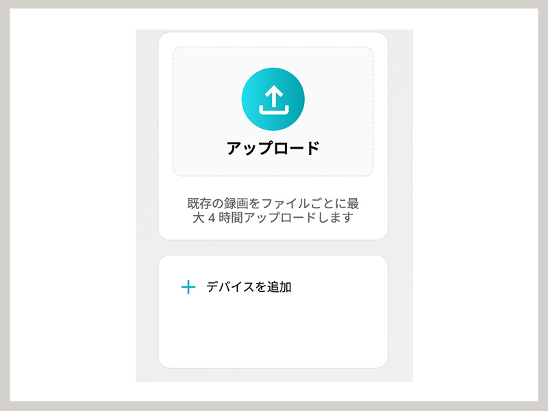 HiDock P1 レビュー
