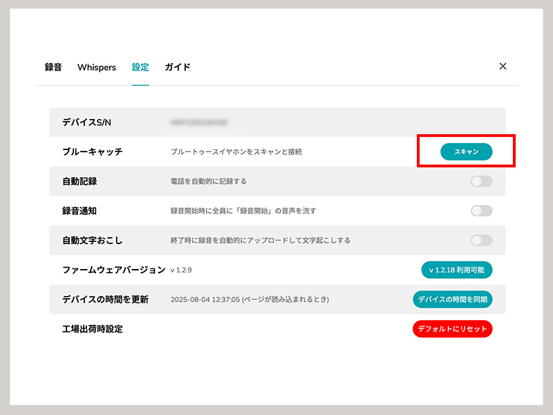 HiDock P1 レビュー