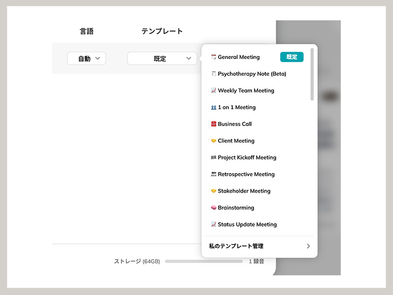 HiDock P1 レビュー