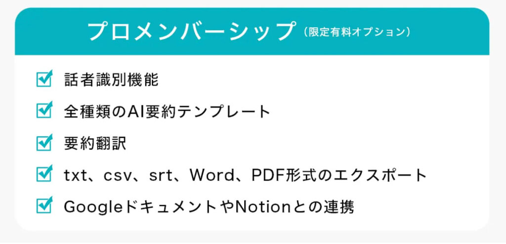HiDock P1 レビュー