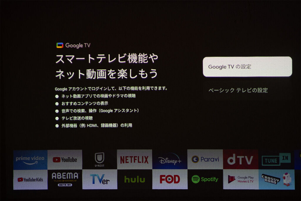 XGIMI MoGo 3 Pro レビュー