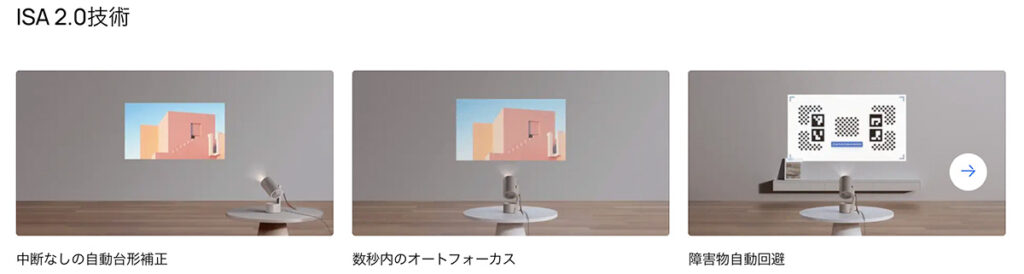 XGIMI MoGo 3 Pro レビュー