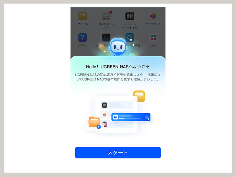 UGREEN NASync DXP2800 レビュー