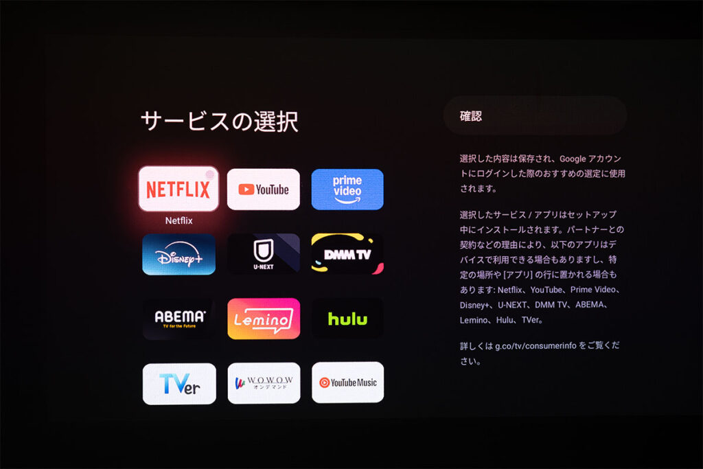 XGIMI HORIZON 20 Pro レビュー