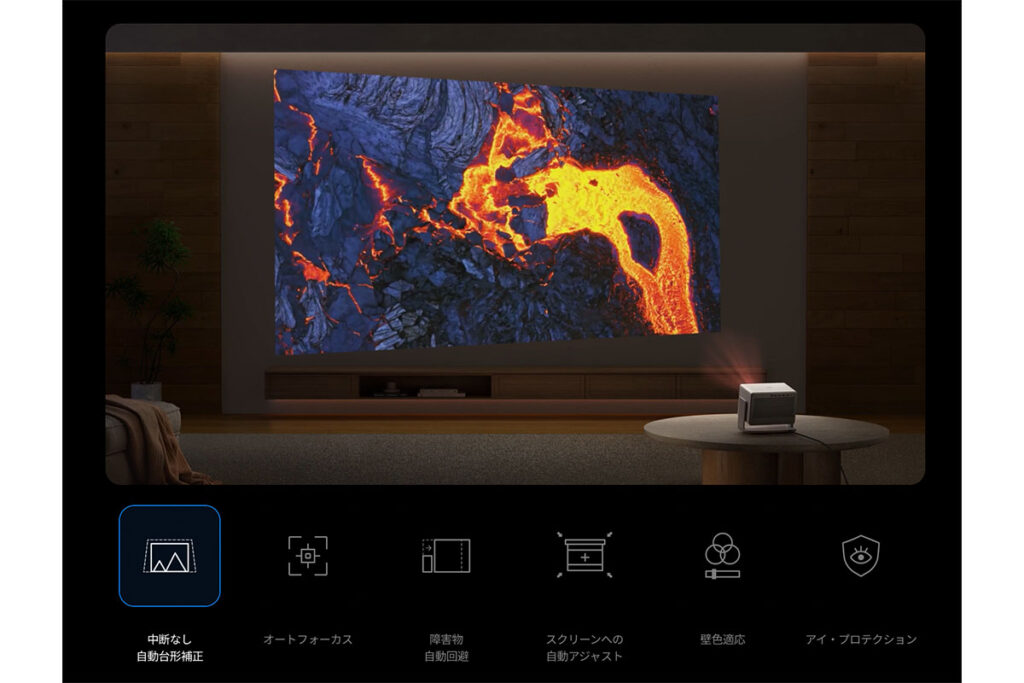 XGIMI HORIZON 20 Pro レビュー