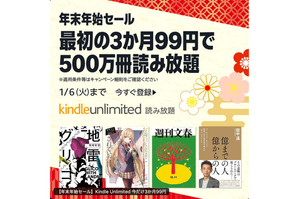 2025年 ベストバイ モノ ガジェット