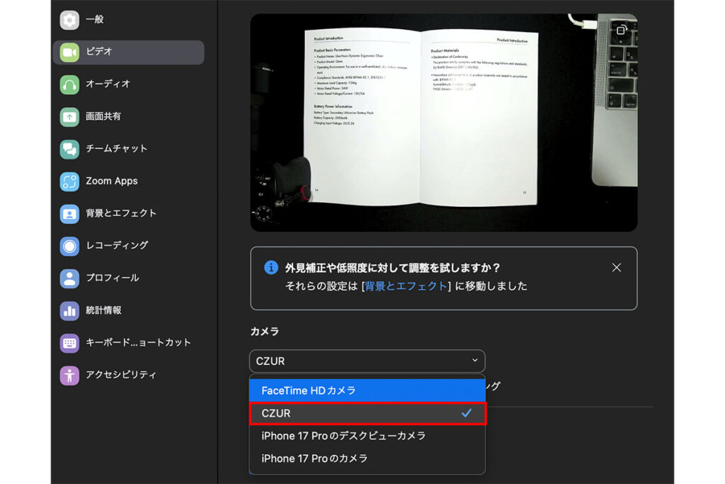 CZUR ET MAX レビュー