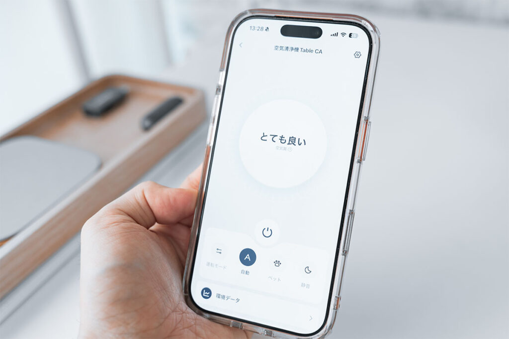 SwitchBot 空気清浄機Table レビュー