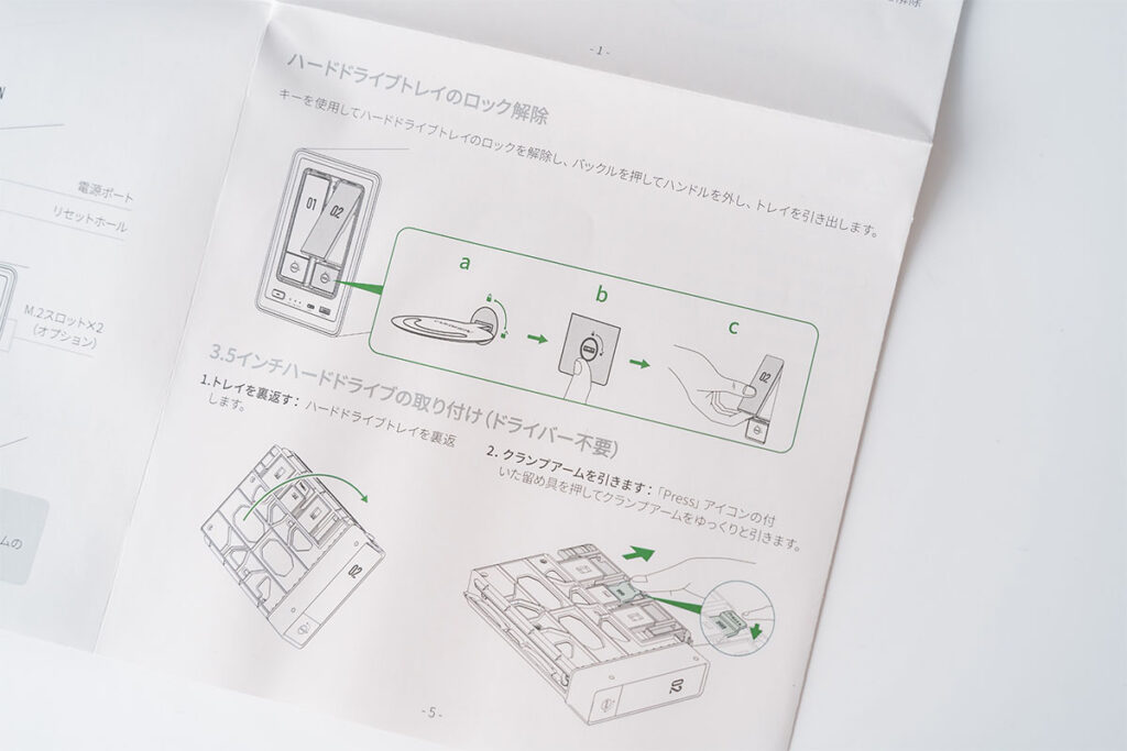 UGREEN NASync DXP2800 レビュー