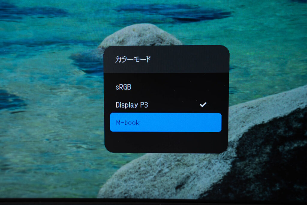 BenQ PD2730S レビュー