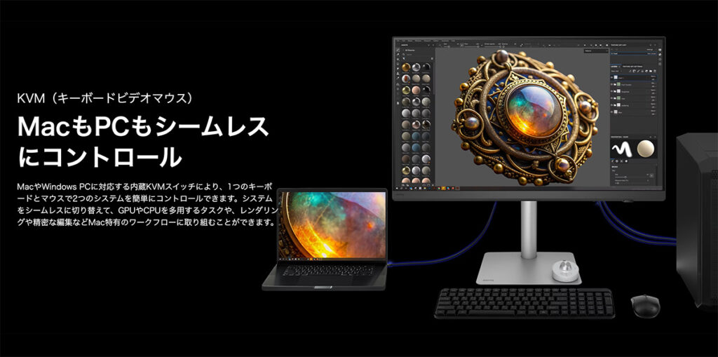 BenQ PD2730S レビュー
