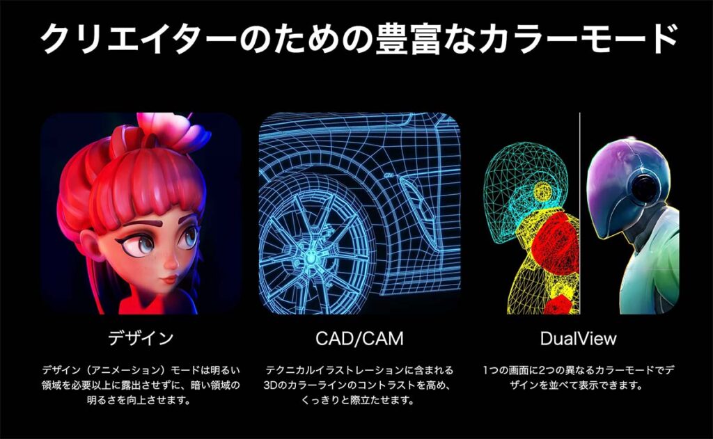 BenQ PD2730S レビュー