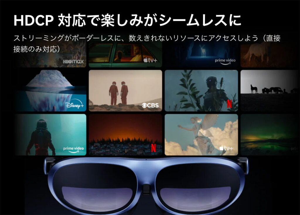 Rokid Max レビュー