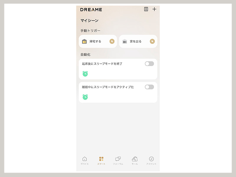 Dreame L40s Pro Ultra レビュー
