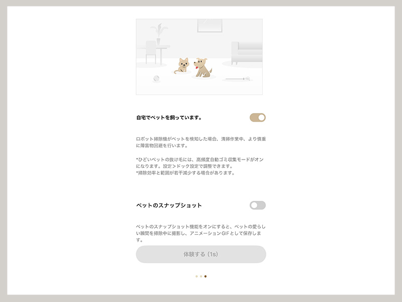 Dreame L40s Pro Ultra レビュー