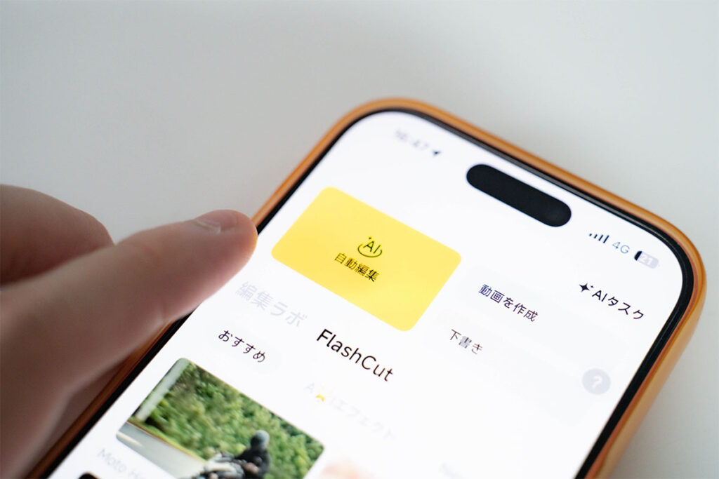 Insta360 X4 Air レビュー