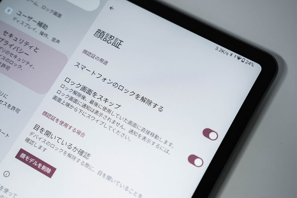 ALLDOCUBE iPlay70 Pad Pro レビュー