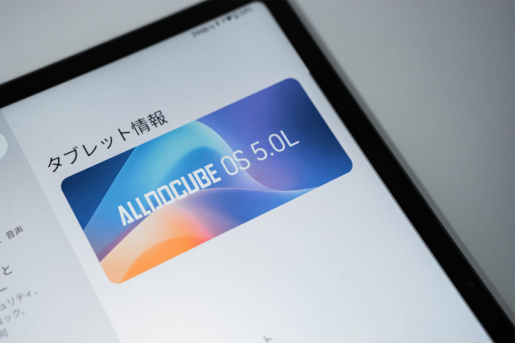 ALLDOCUBE iPlay70 Pad Pro レビュー
