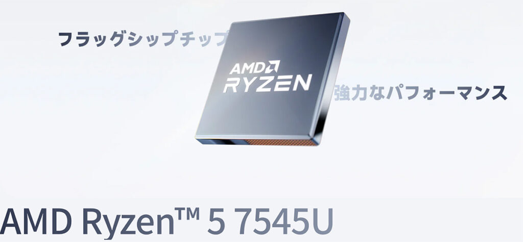 MINISFORUM UM750L Slim レビュー