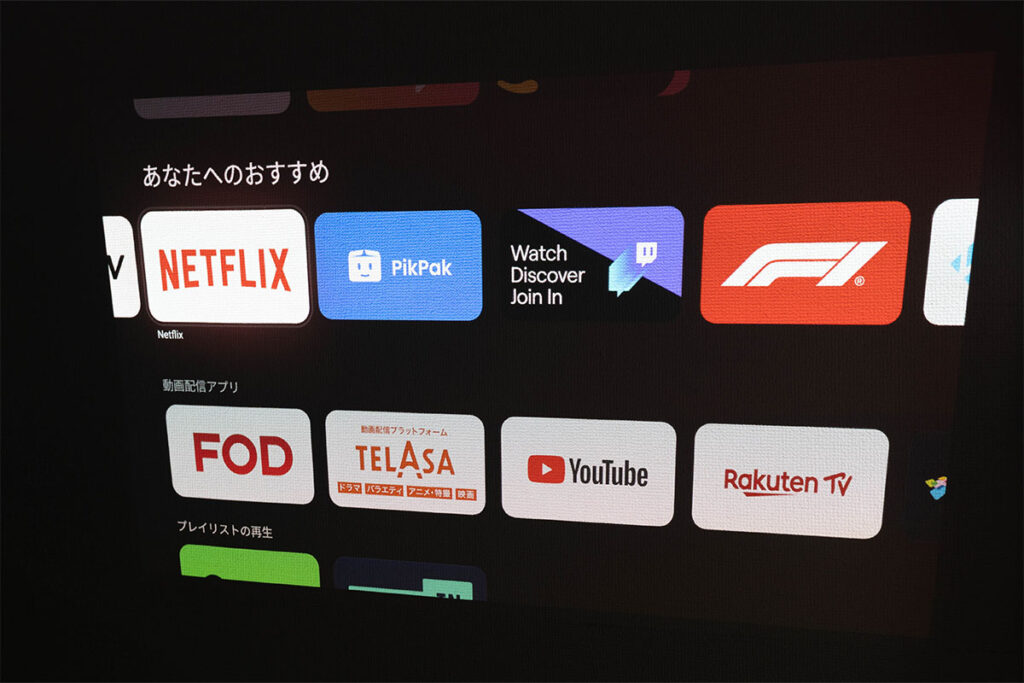 XGIMI Elfin Flip 4K レビュー