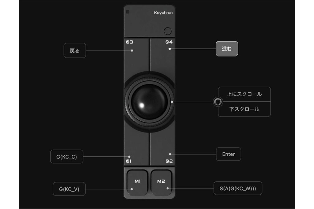 Keychron Nape Pro レビュー