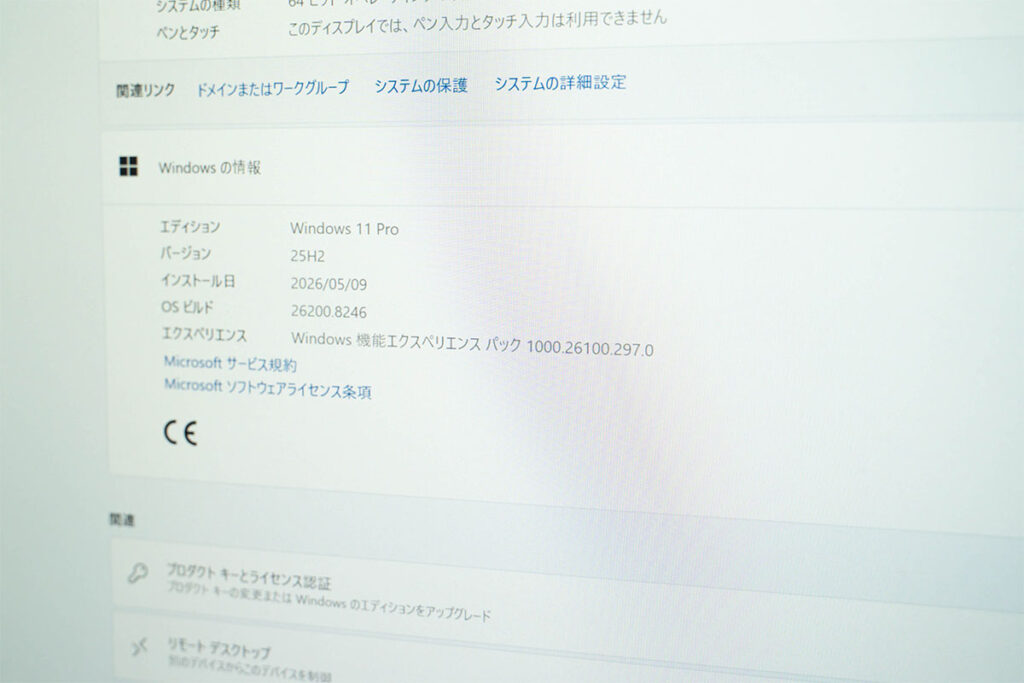 リンクスインターナショナル LC2314 レビュー